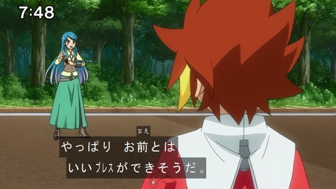 Capture20201226-074832