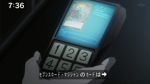 Capture20200829-073651