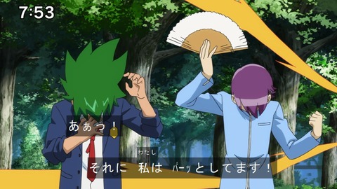 Capture20210801-075326