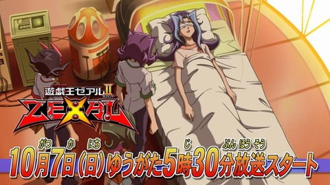 zexal 71 162