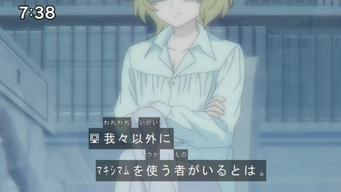 Capture20210206-073847