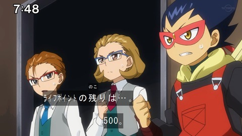 Capture20200829-074831-1