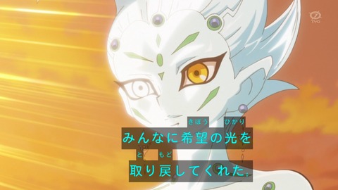 zexal 71 144