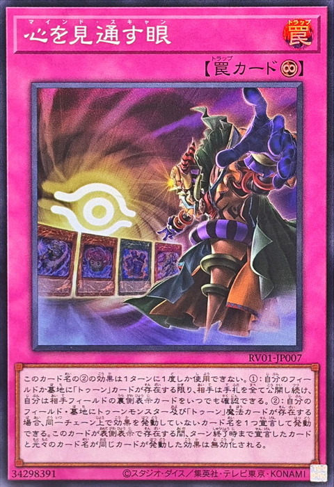 9724