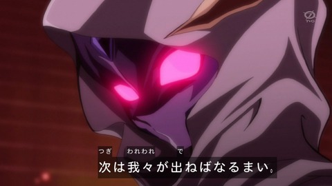 zexal 73 148