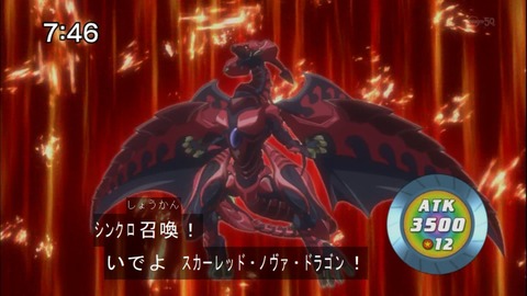 Capture20140816-074643-1