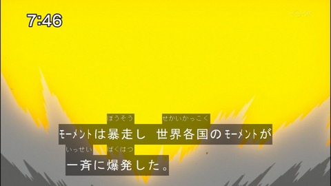 Capture20140906-074606