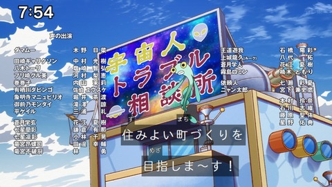 Capture_20250330-075405