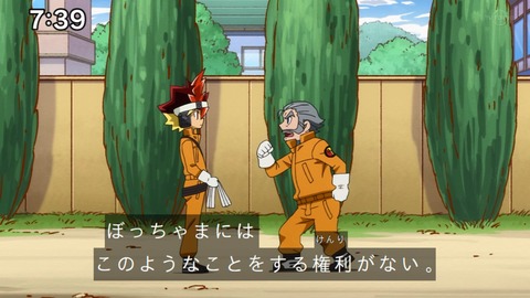 Capture_20230226-073902