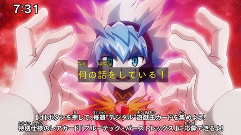 Capture_20241124-073100