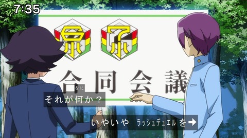 Capture20210801-073543