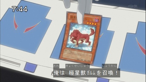 Capture20140628-074449