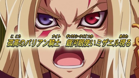 giragu 06