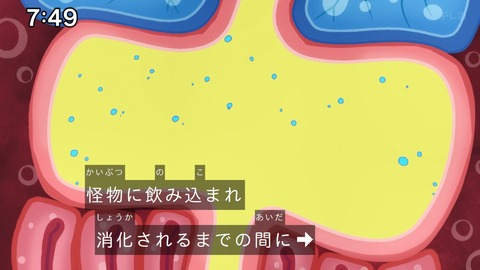 Capture_20241124-094740