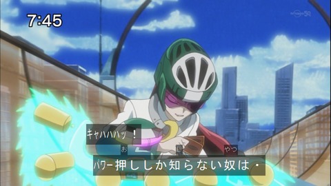 Capture20140816-074537