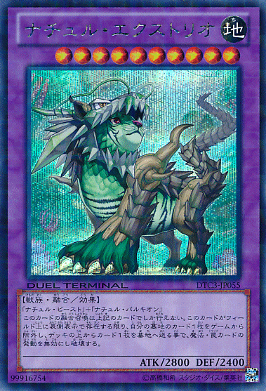 592