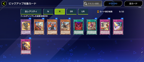 1000144529