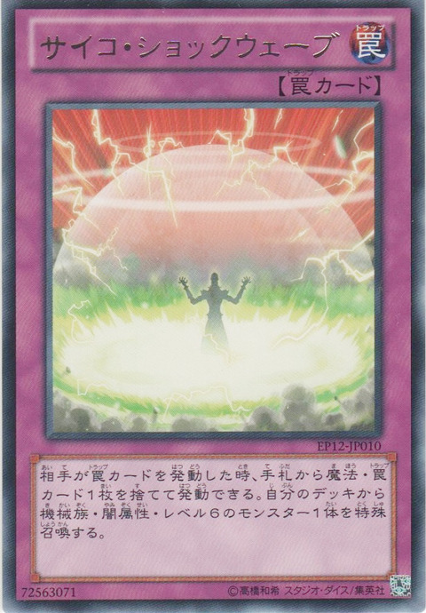 3018
