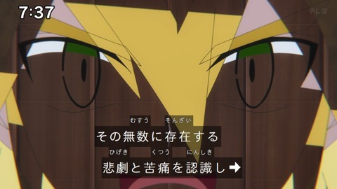 Capture_20241222-073712