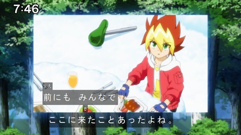 Capture20210801-074649