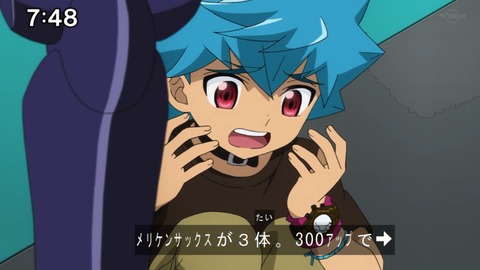 Capture20201226-074811