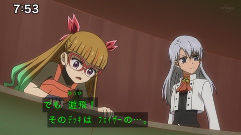 Capture_20230917-075342