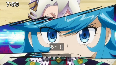 Capture_20241110-091435