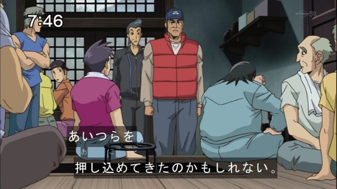 Capture20140531-074642