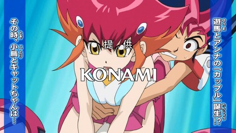 zexal 92 25
