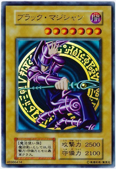 8145