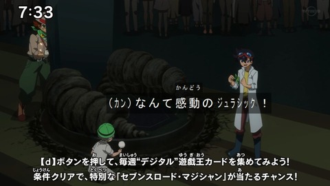 Capture20200829-073340