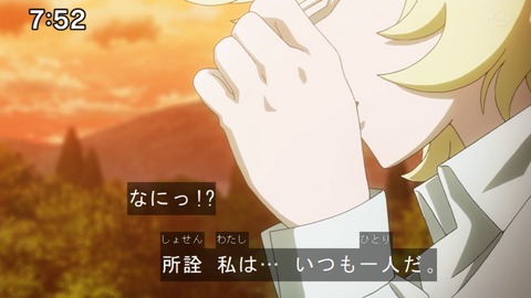 Capture20210912-091904