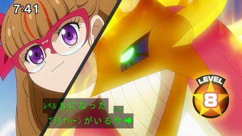Capture_20230423-091145