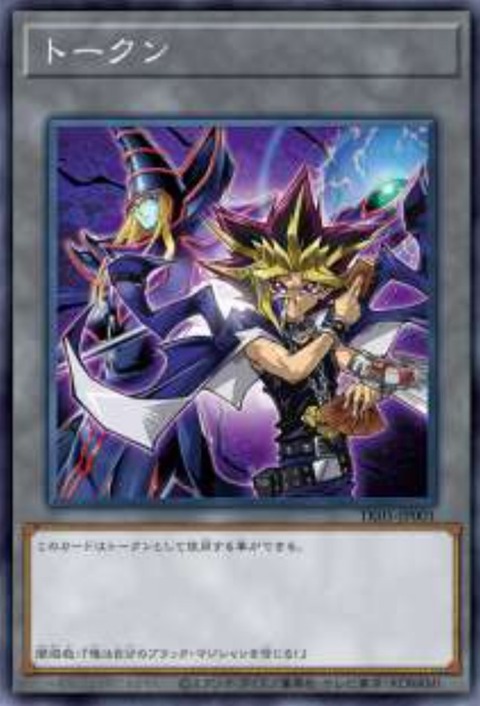 yugioh-starlight.com