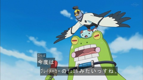 Capture20200229-074324