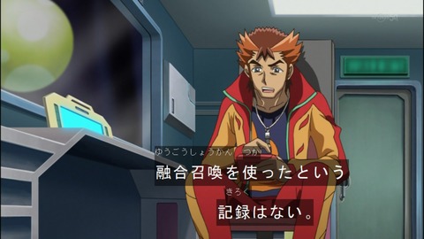 Capture20140629-174124