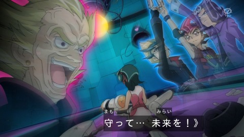 zexal 68 125
