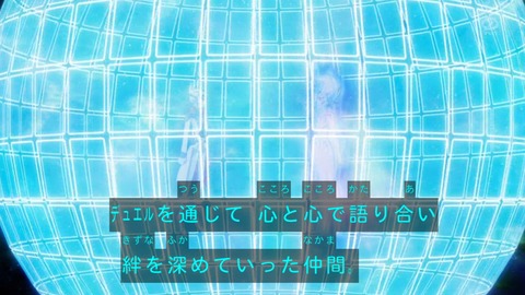 zexal 72 115
