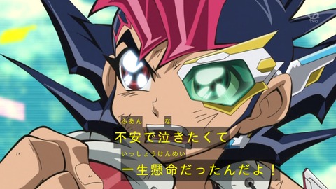 zexal 66 69