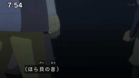 Capture_20241222-092133