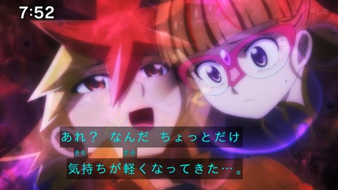 Capture_20240929-101928