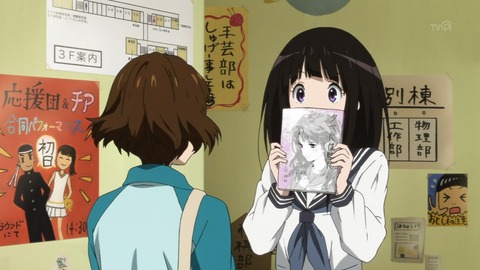 hyouka 16 46