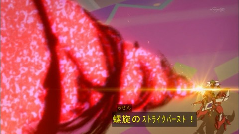 Capture20140706-173843