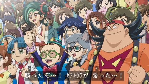zexal 67 115