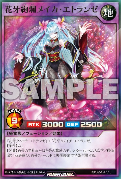 1000105794