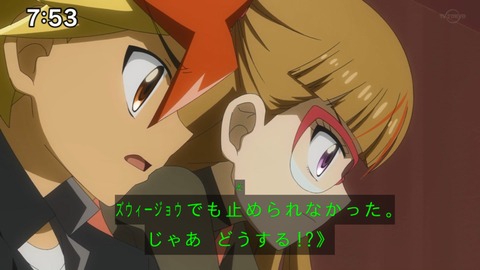 Capture_20230917-075304
