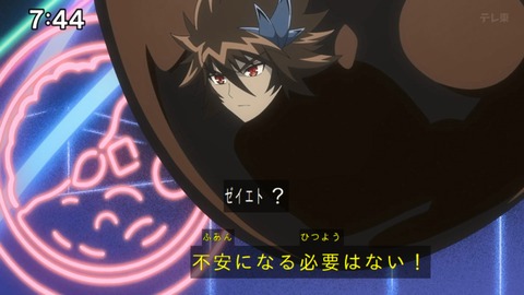 Capture_20240811-092201