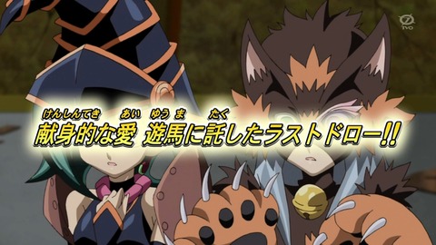 zexal 92 169