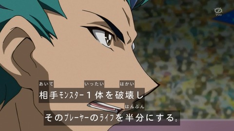 zexal 92 154