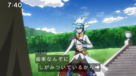 Capture_20240825-074047